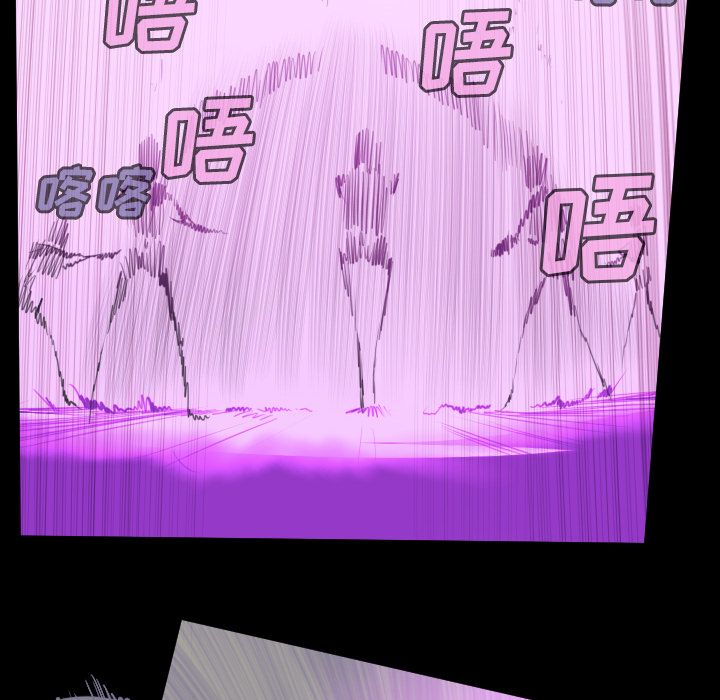 Ultimiter~终极者 第 85 章 第24页