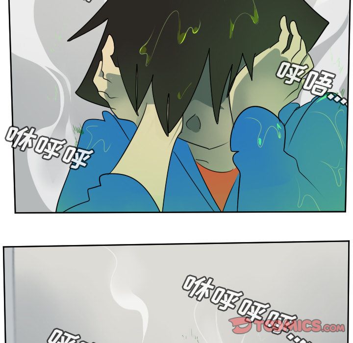 Ultimiter~终极者 第 85 章 第43页