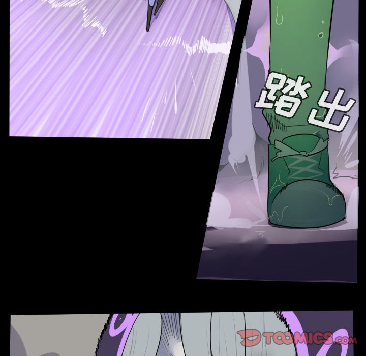 Ultimiter~终极者 第 85 章 第27页