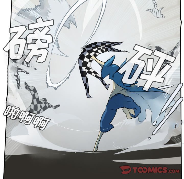 Ultimiter~终极者 第 86 章 第15页