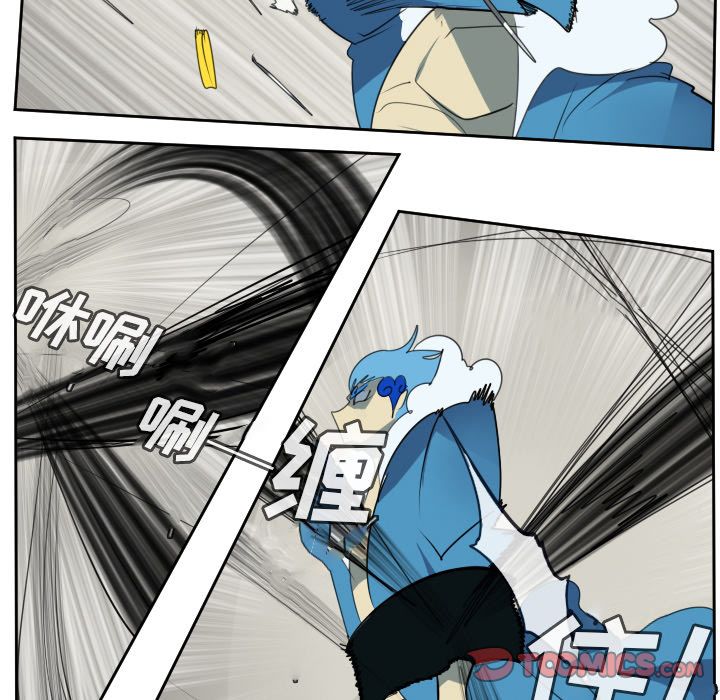 Ultimiter~终极者 第 86 章 第19页