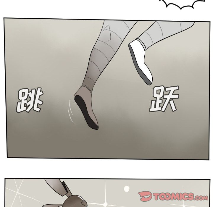 Ultimiter~终极者 第 87 章 第28页