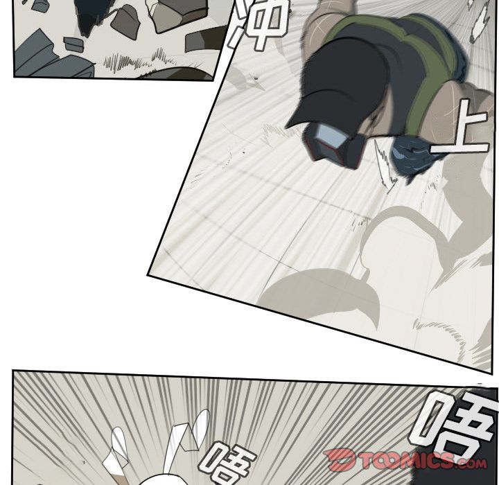 Ultimiter~终极者 第 87 章 第36页