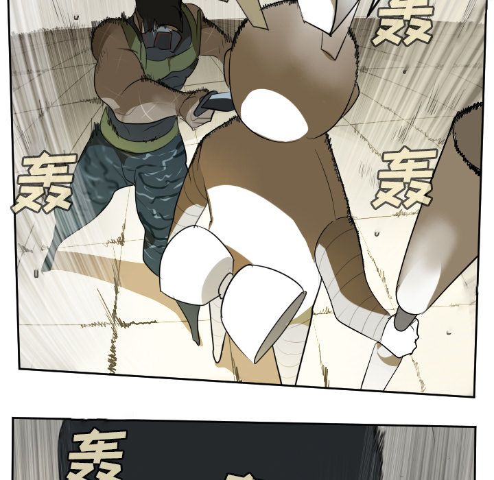 Ultimiter~终极者 第 87 章 第39页