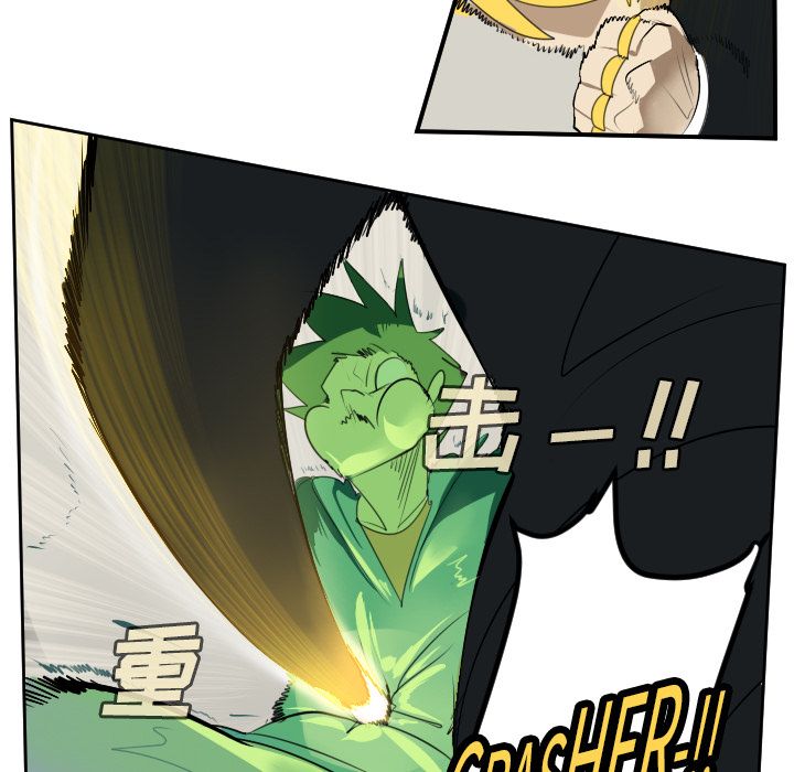 Ultimiter~终极者 第 88 章 第40页
