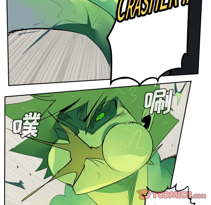 Ultimiter~终极者 第 88 章 第41页