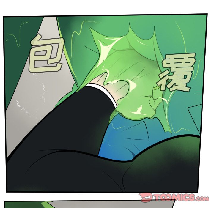 Ultimiter~终极者 第 88 章 第45页