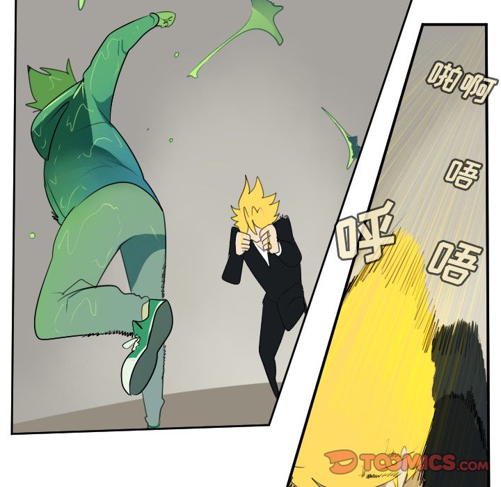 Ultimiter~终极者 第 88 章 第39页