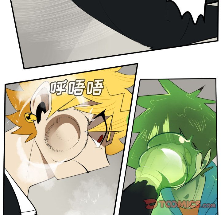 Ultimiter~终极者 第 90 章 第25页
