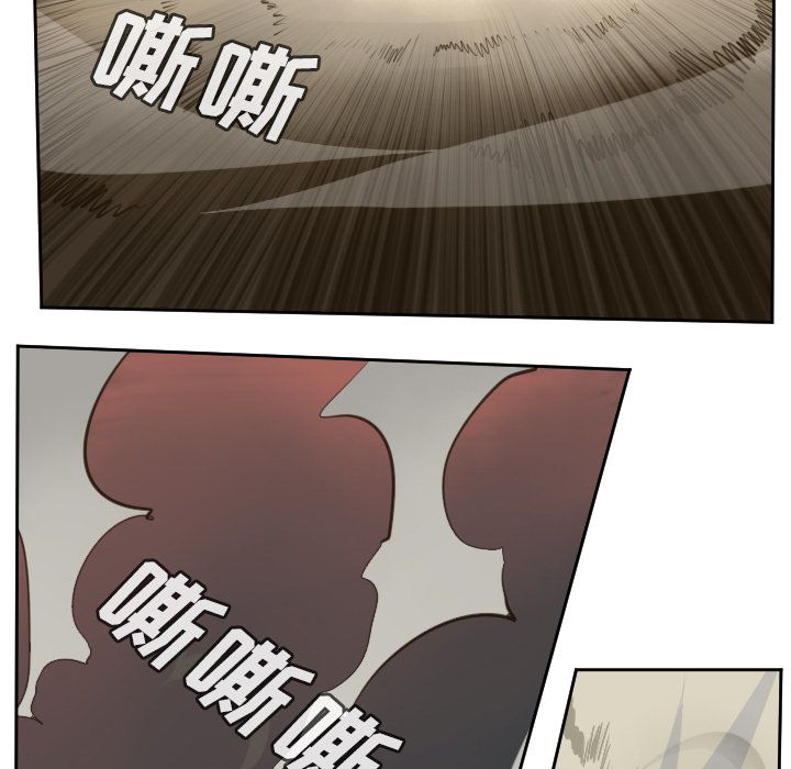 Ultimiter~终极者 第 90 章 第38页