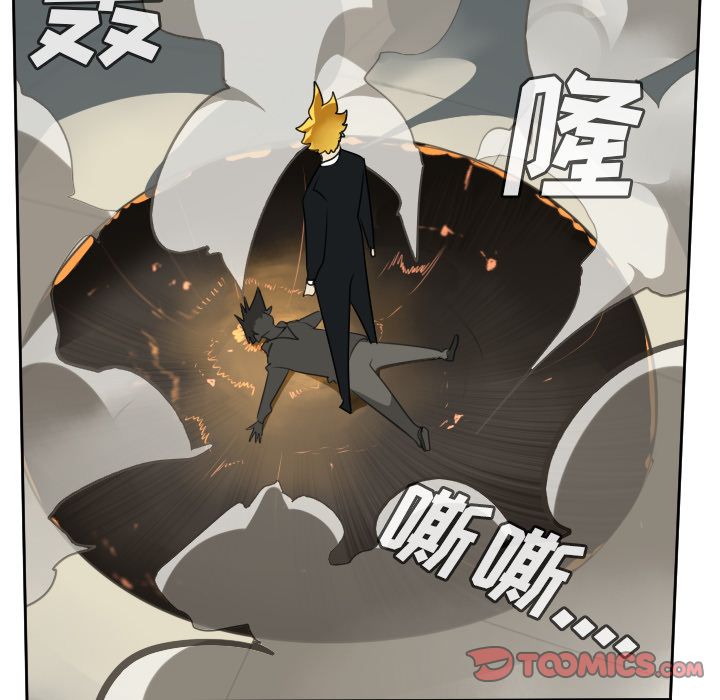 Ultimiter~终极者 第 90 章 第41页