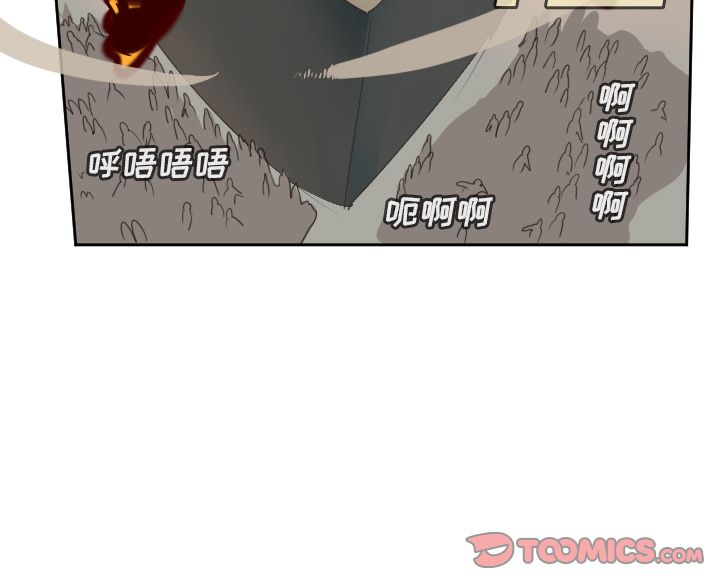 Ultimiter~终极者 第 94 章 第55页