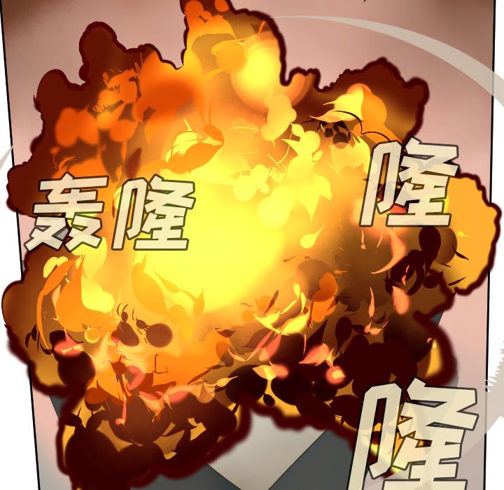 Ultimiter~终极者 第 94 章 第54页