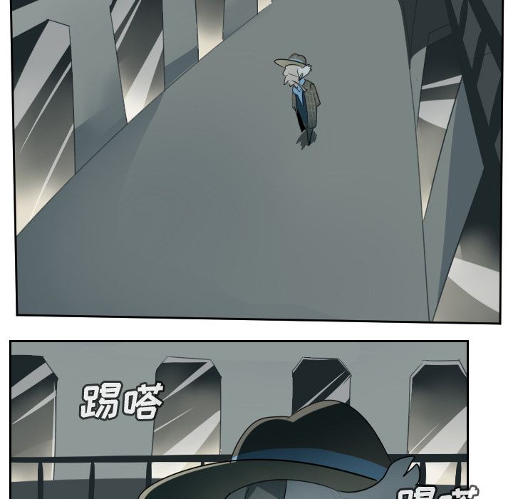 Ultimiter~终极者 第 96 章 第24页