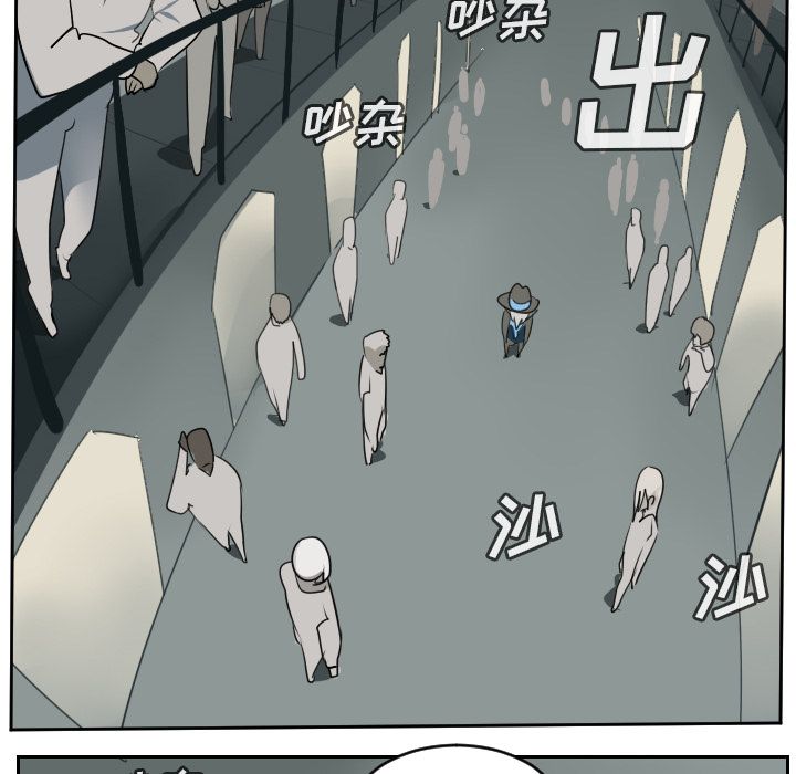 Ultimiter~终极者 第 96 章 第27页