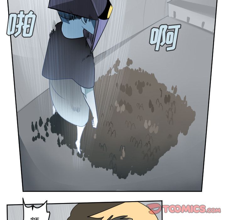 Ultimiter~终极者 第 97 章 第28页