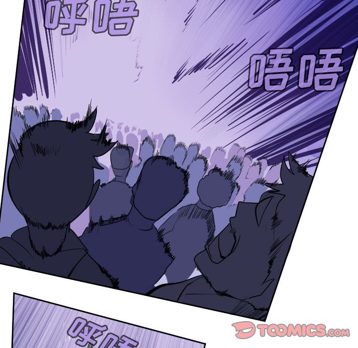 Ultimiter~终极者 第 97 章 第34页