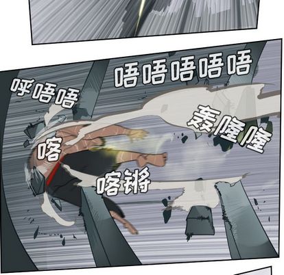 Ultimiter~终极者 第 98 章 第12页