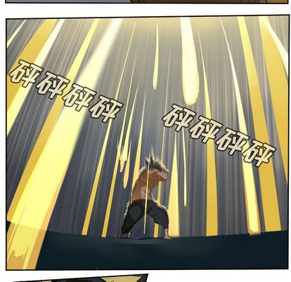 Ultimiter~终极者 第 98 章 第18页