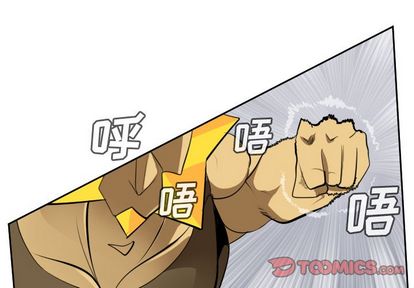 Ultimiter~终极者 第 98 章 第1页