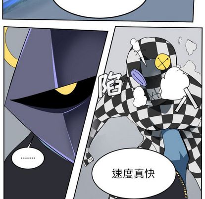 Ultimiter~终极者 第 98 章 第54页