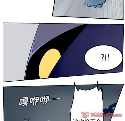 Ultimiter~终极者 第 99 章 第13页