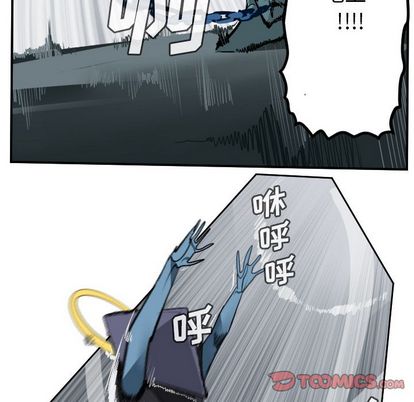 Ultimiter~终极者 第 99 章 第16页