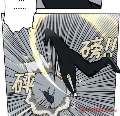 Ultimiter~终极者 第 99 章 第19页