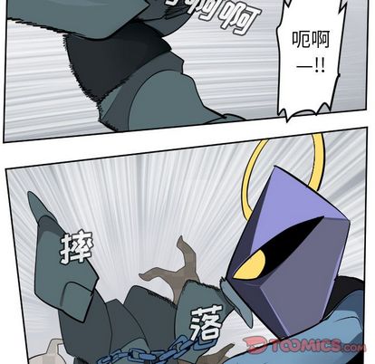 Ultimiter~终极者 第 99 章 第34页