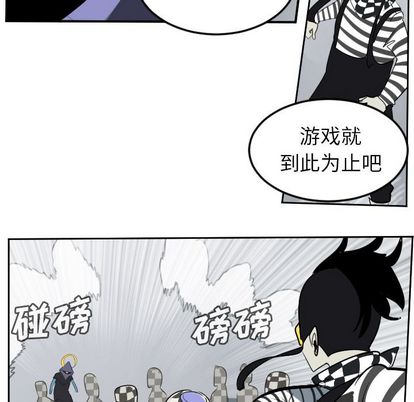 Ultimiter~终极者 第 99 章 第36页