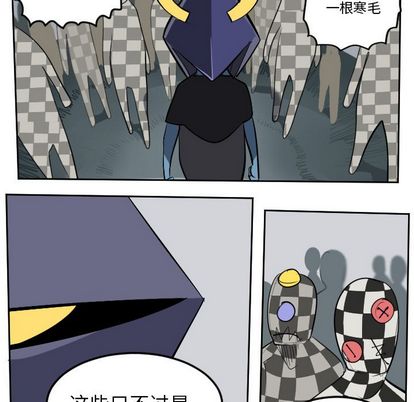 Ultimiter~终极者 第 99 章 第39页