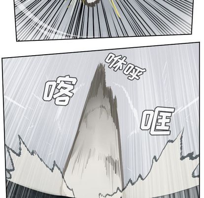 Ultimiter~终极者 第 99 章 第20页
