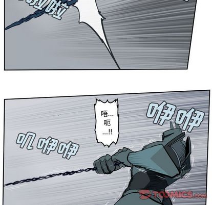 Ultimiter~终极者 第 99 章 第28页