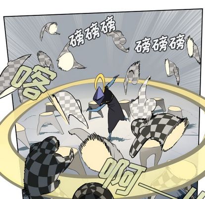 Ultimiter~终极者 第 99 章 第41页
