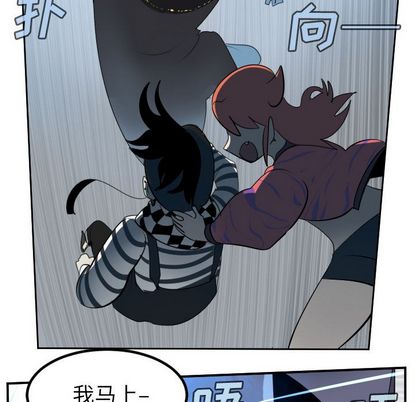 Ultimiter~终极者 第 99 章 第47页