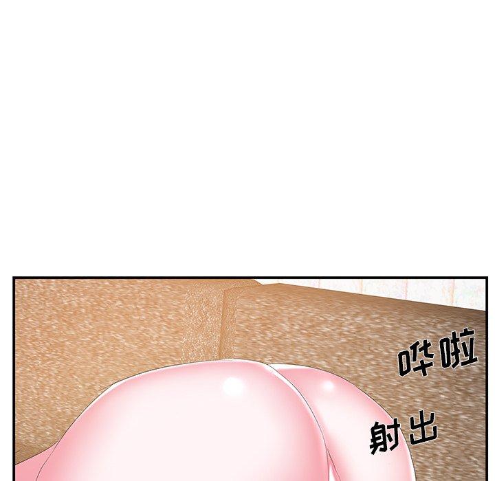 家中有个小姨子 第 25 话 第31页