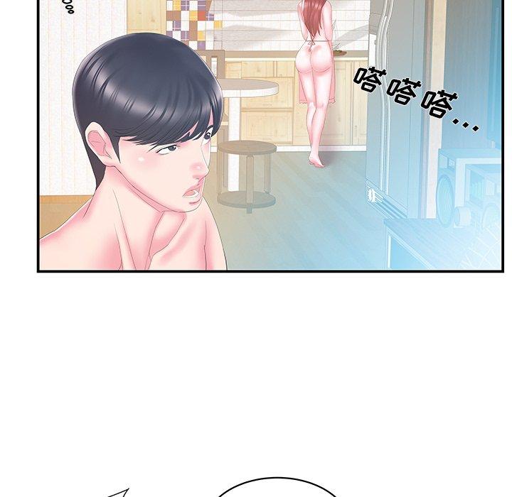 家中有个小姨子 第 26 话 第79页