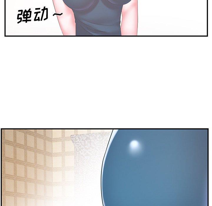 家中有个小姨子 第 27 话 第75页