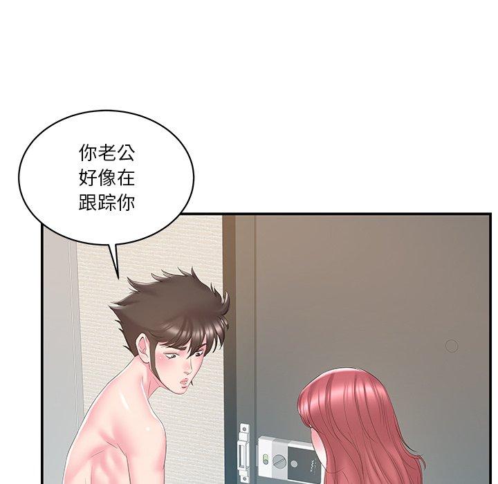 家中有个小姨子 第 21 话 第84页