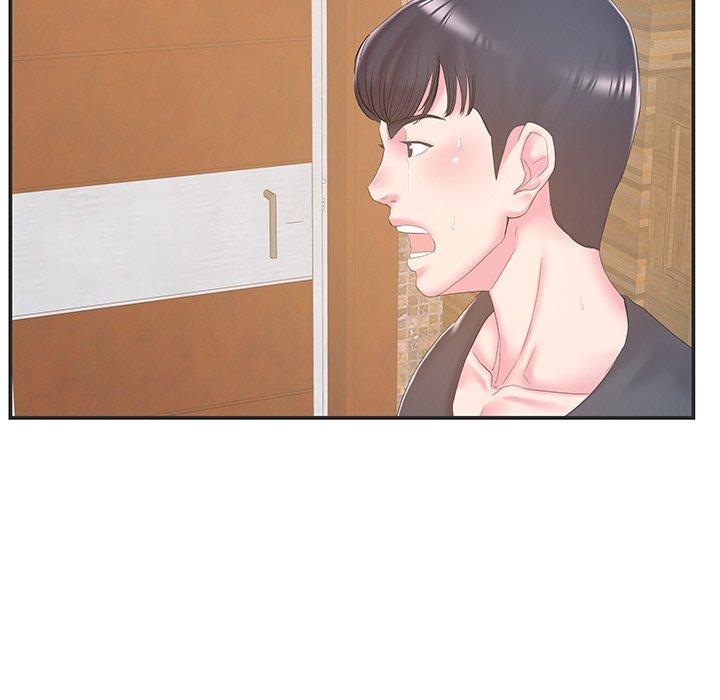 家中有个小姨子 第 23 话 第89页