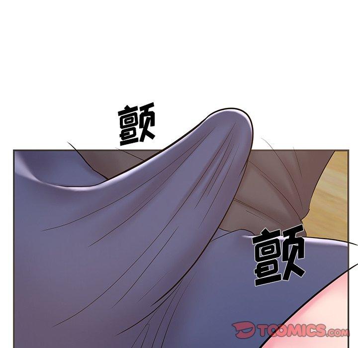 家中有个小姨子 第 24 话 第50页