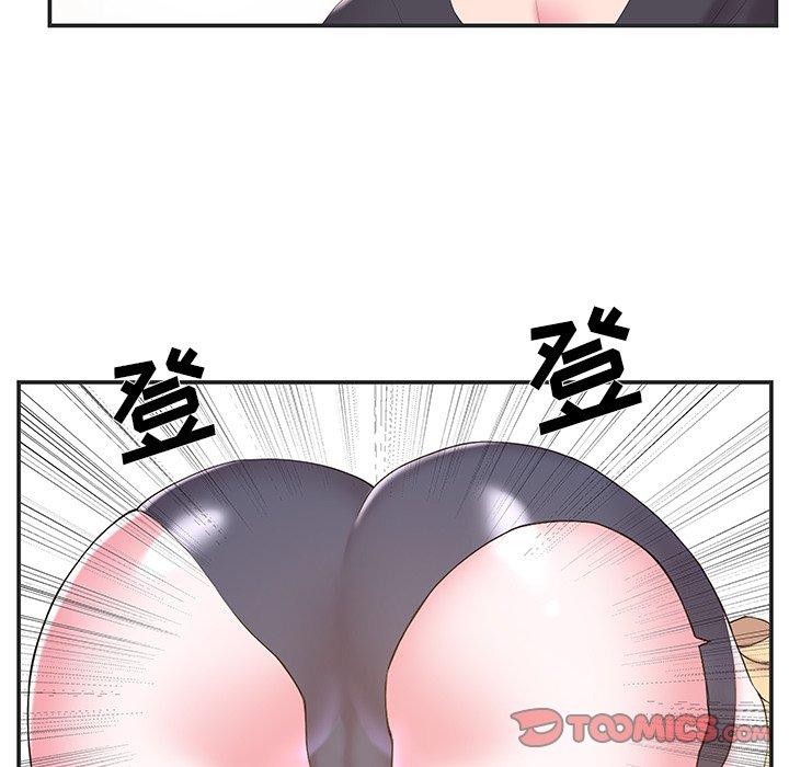 家中有个小姨子 第 24 话 第66页