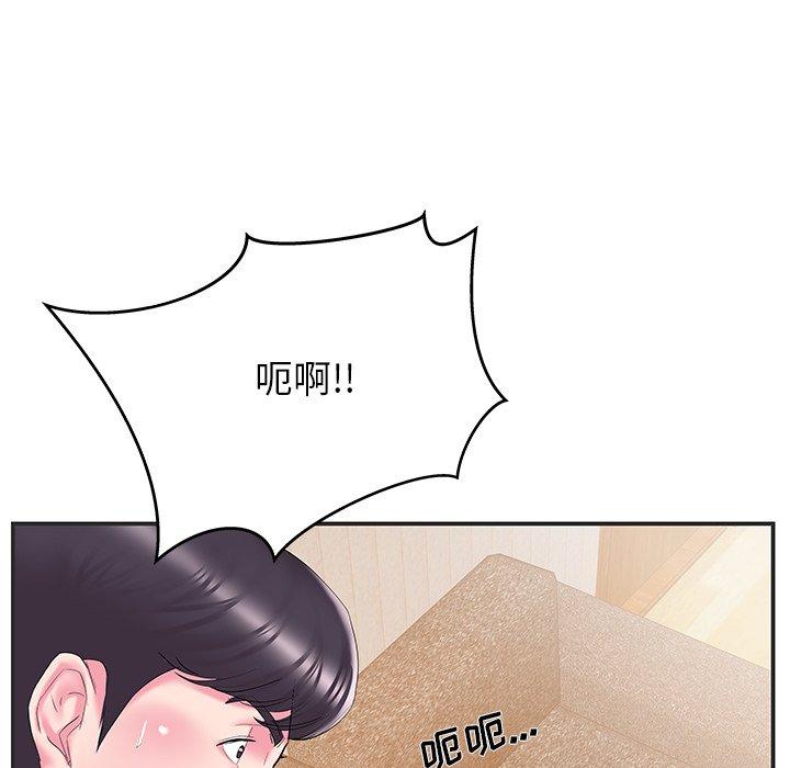 家中有个小姨子 第 24 话 第89页