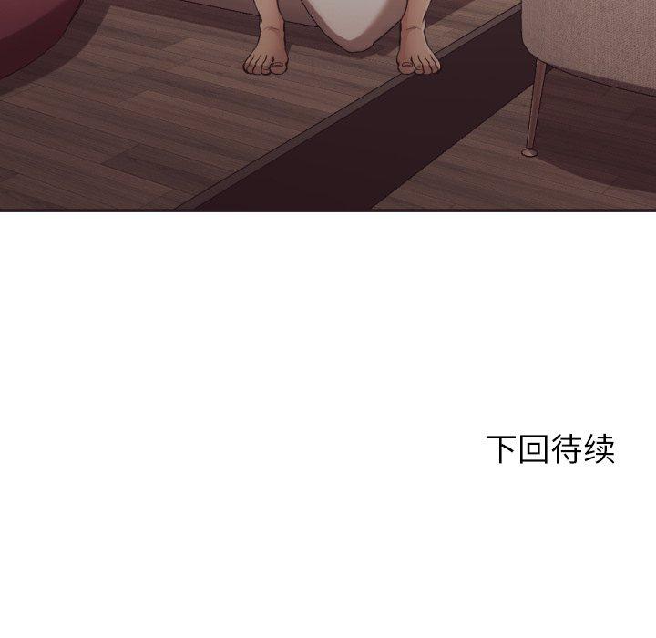 拜托!放过我吧! 第 23 话 第99页