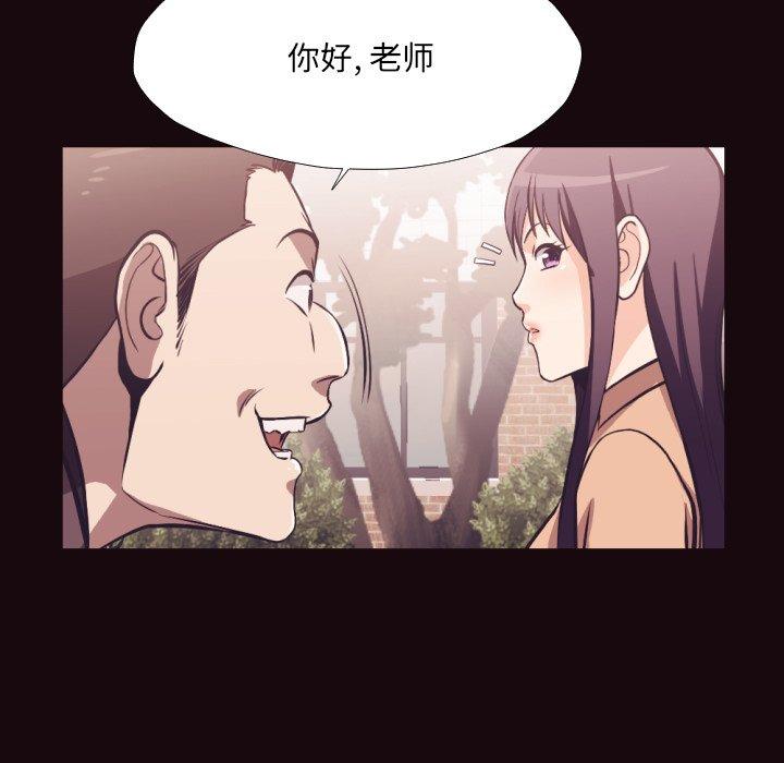 拜托!放过我吧! 第 24 话 第33页