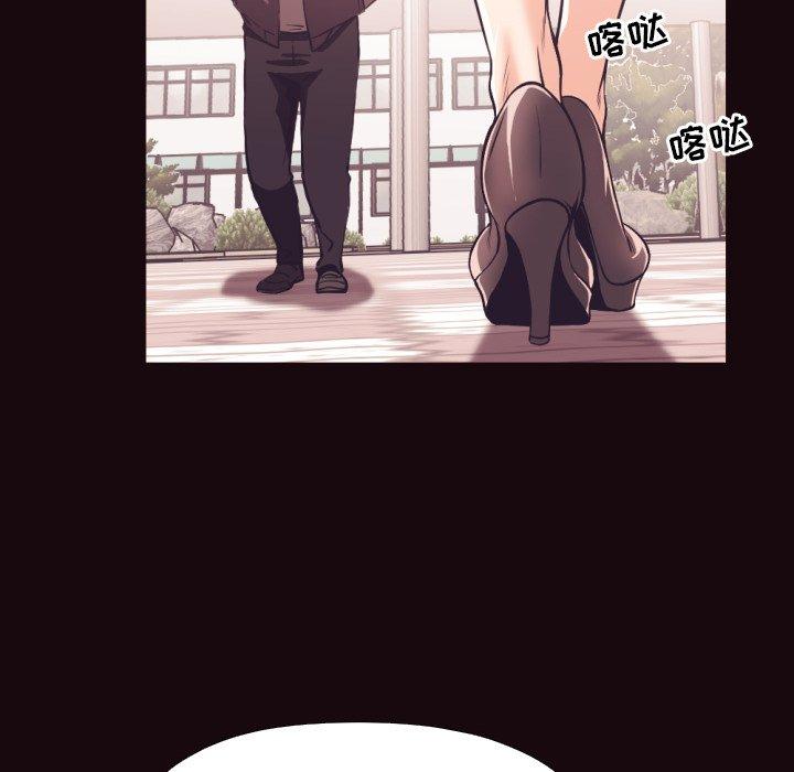 拜托!放过我吧! 第 24 话 第32页