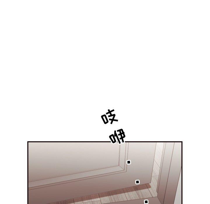 拜托!放过我吧! 第 24 话 第54页
