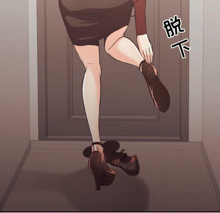 拜托!放过我吧! 第 24 话 第53页