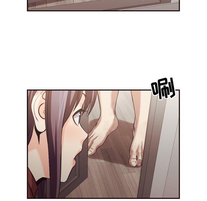 拜托!放过我吧! 第 24 话 第55页