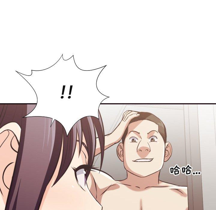 拜托!放过我吧! 第 24 话 第58页